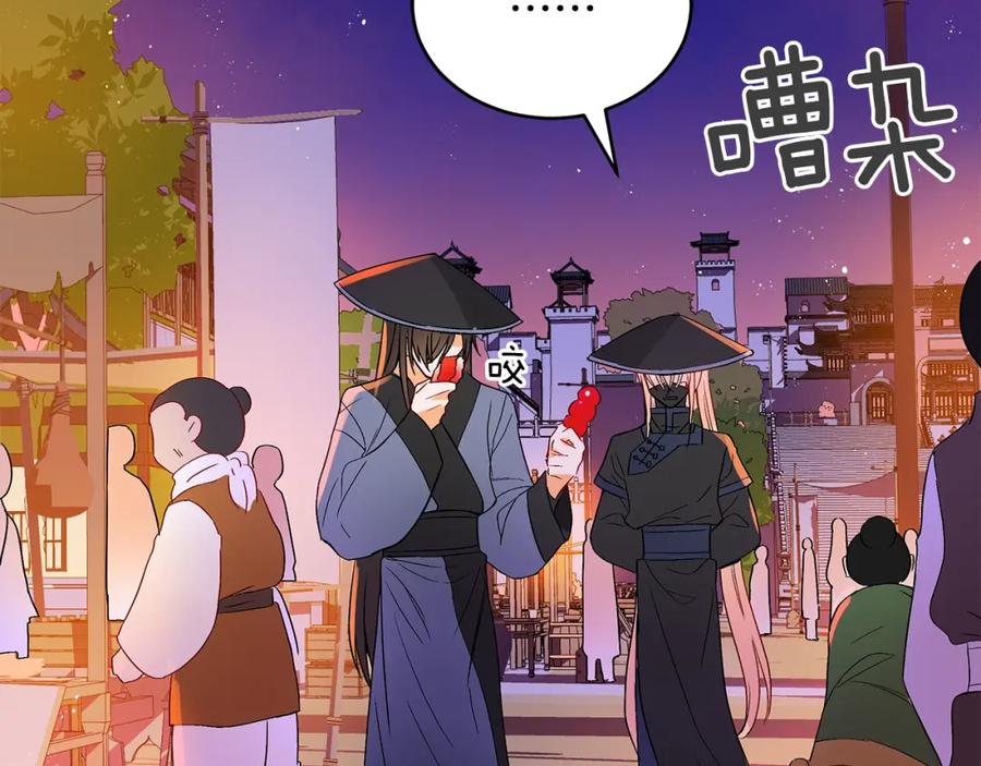 第31话你买过男人吗？-爱妃，你的刀掉了-BULG-MA+BABCOOK+RAISON（第11张）