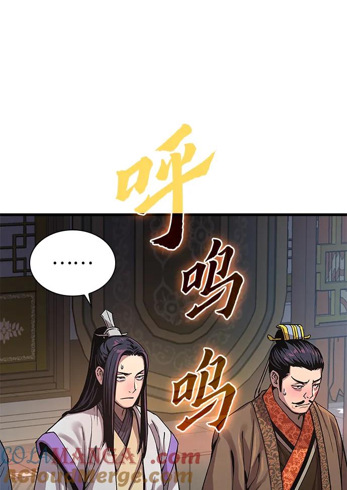 第32话标记-怪力乱神-僩㳞月夜,Madbird/Kim Tae Hyung（第9张）