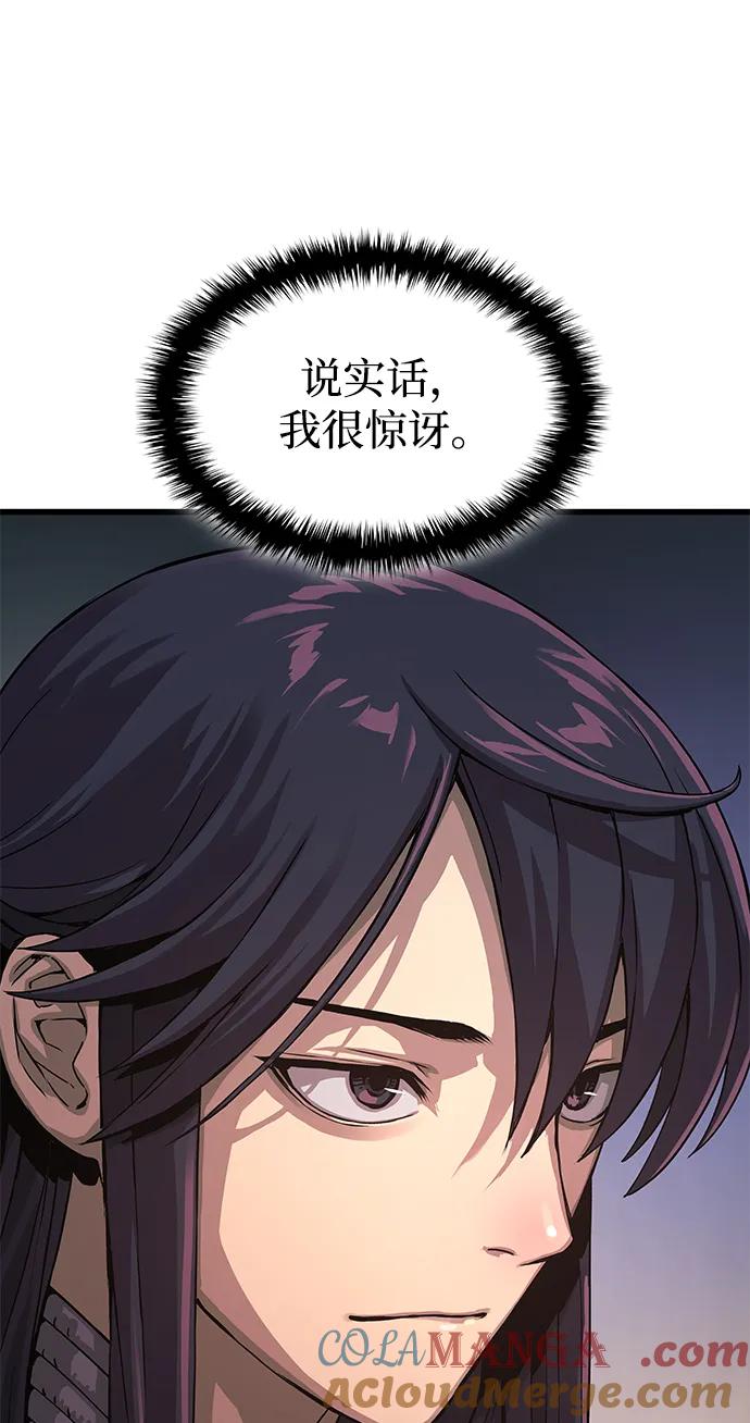 第32话标记-怪力乱神-僩㳞月夜,Madbird/Kim Tae Hyung（第17张）