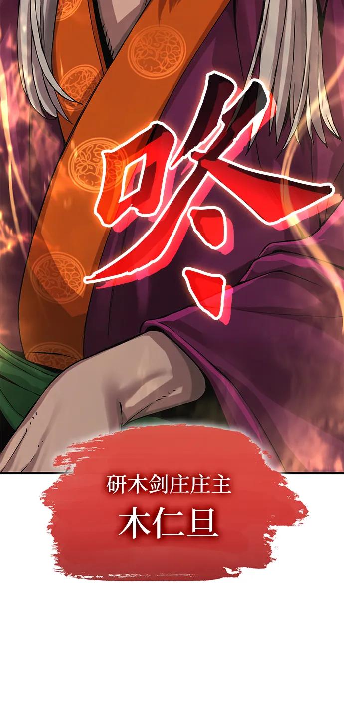 第32话标记-怪力乱神-僩㳞月夜,Madbird/Kim Tae Hyung（第8张）