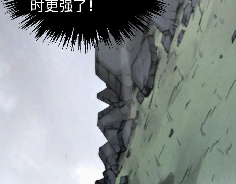 第319话再遇雨先生-这一世我要当至尊-太一生水（原著）+A4漫业（第10张）