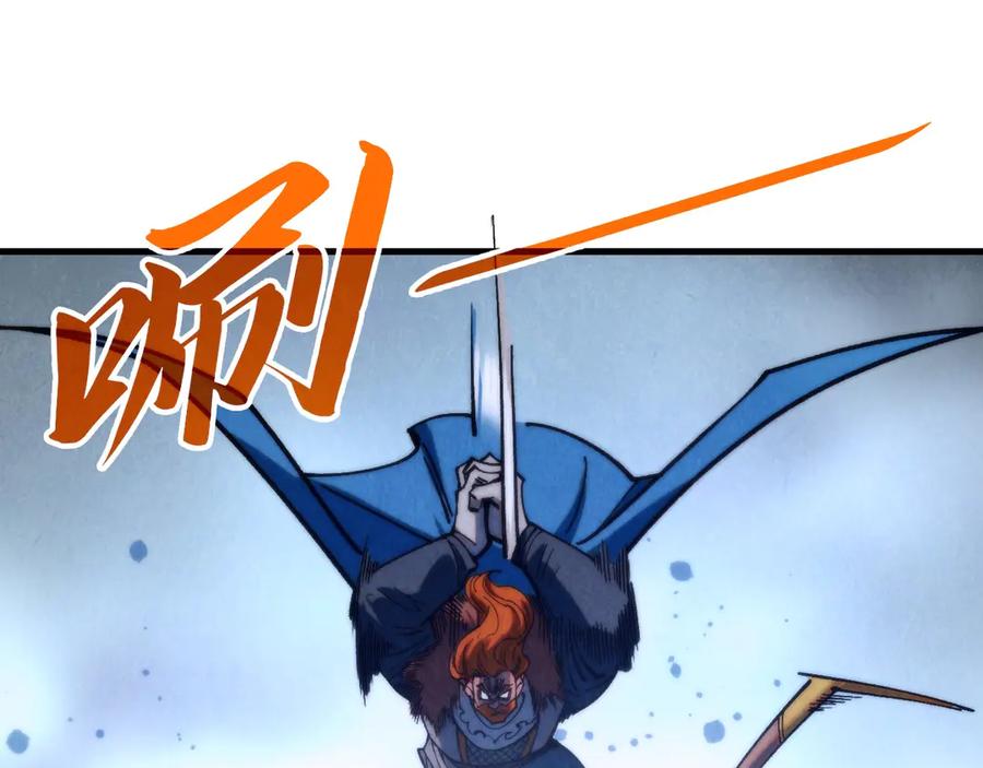 第321话全身而退-这一世我要当至尊-太一生水（原著）+A4漫业（第23张）