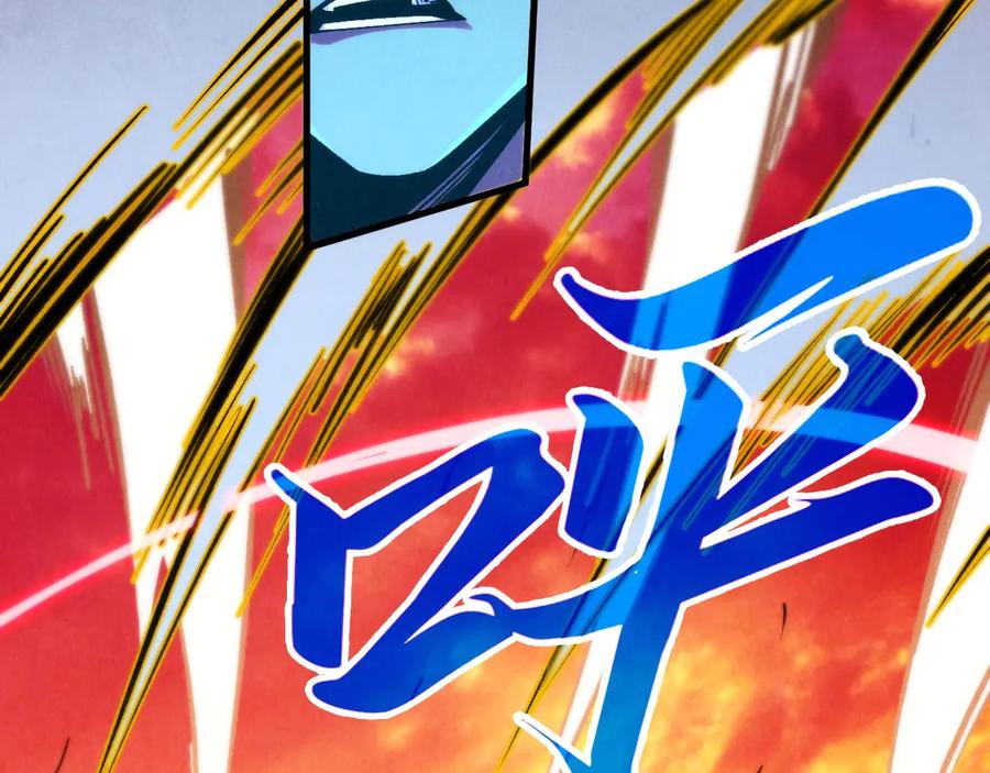 第321话全身而退-这一世我要当至尊-太一生水（原著）+A4漫业（第26张）