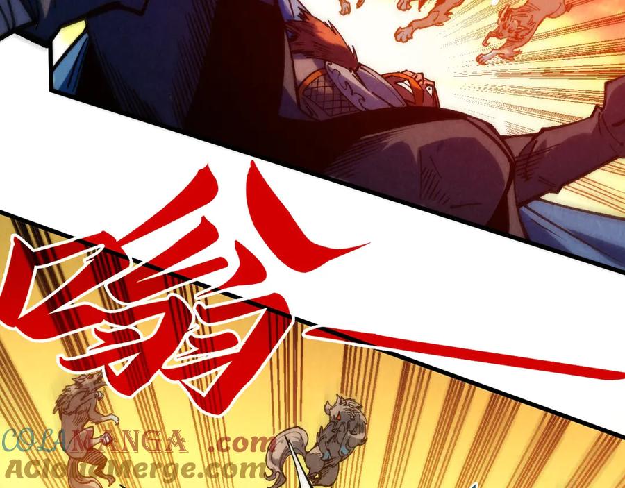 第321话全身而退-这一世我要当至尊-太一生水（原著）+A4漫业（第33张）