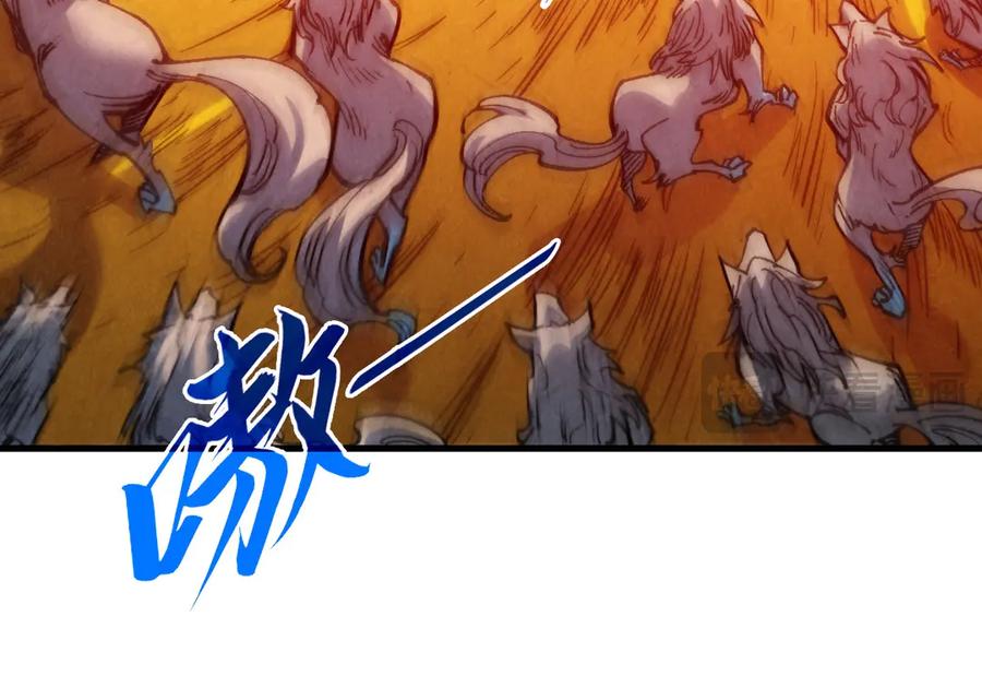 第321话全身而退-这一世我要当至尊-太一生水（原著）+A4漫业（第36张）