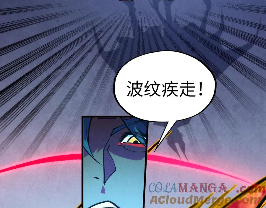 第321话全身而退-这一世我要当至尊-太一生水（原著）+A4漫业（第25张）