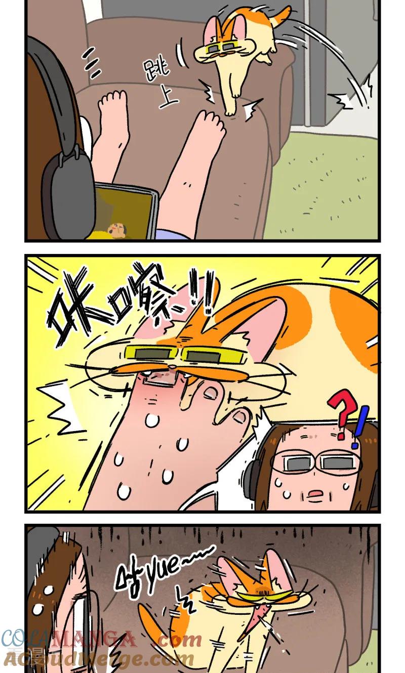 第163话-阿满和麦茶-新漫画 日胖大海寺（第2张）