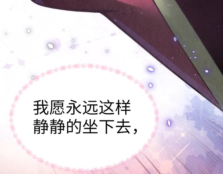 第323话章鱼人和人妖-这一世我要当至尊-太一生水（原著）+A4漫业（第11张）