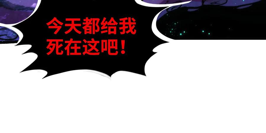 第324话宇文翱-这一世我要当至尊-太一生水（原著）+A4漫业（第27张）