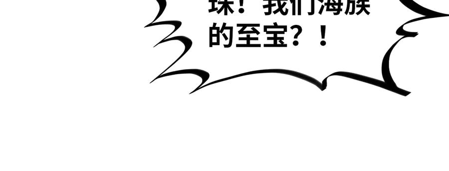 第324话宇文翱-这一世我要当至尊-太一生水（原著）+A4漫业（第14张）