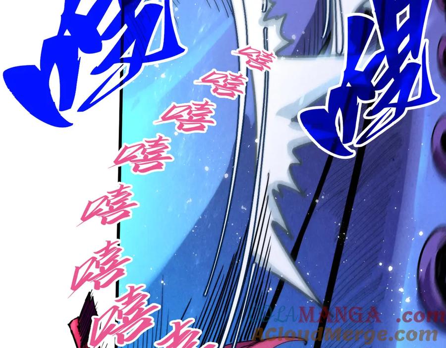 第324话宇文翱-这一世我要当至尊-太一生水（原著）+A4漫业（第33张）