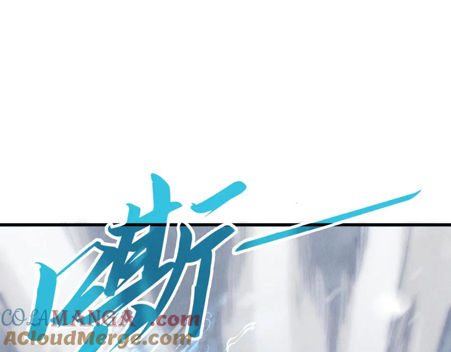 第333话恐怖发现-这一世我要当至尊-太一生水（原著）+A4漫业（第5张）