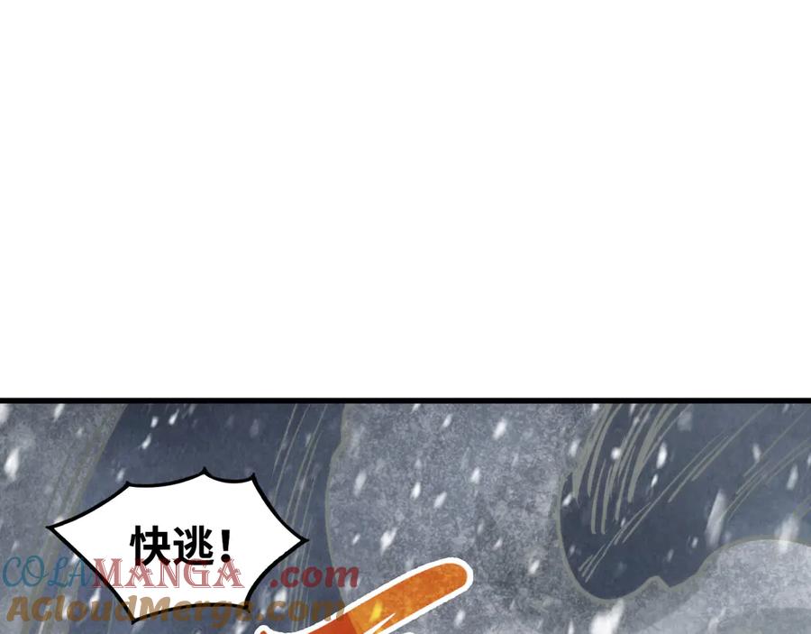 第334话舰毁人擒-这一世我要当至尊-太一生水（原著）+A4漫业（第5张）