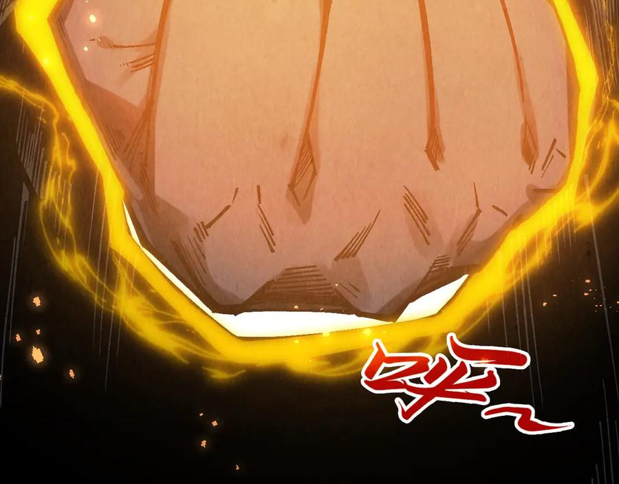 第345话人妖之血-这一世我要当至尊-太一生水（原著）+A4漫业（第7张）