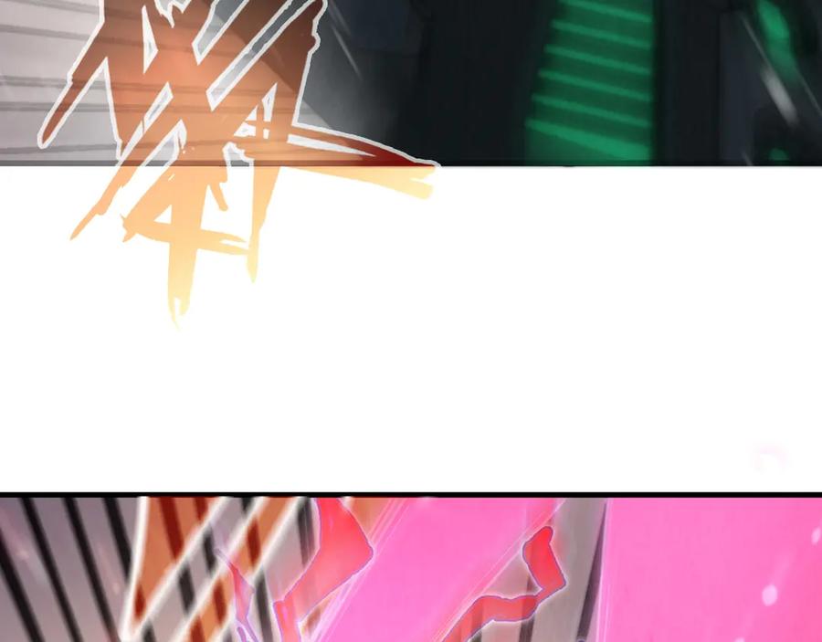 第349话雨出手-这一世我要当至尊-太一生水（原著）+A4漫业（第10张）