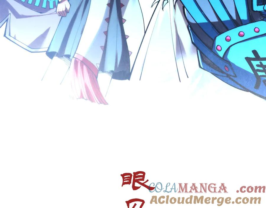 第353话炼化药力-这一世我要当至尊-太一生水（原著）+A4漫业（第9张）