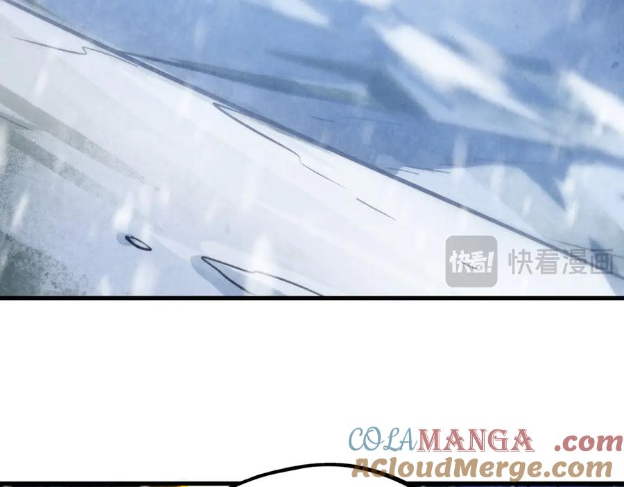 第377话雕像-这一世我要当至尊-太一生水（原著）+A4漫业（第12张）