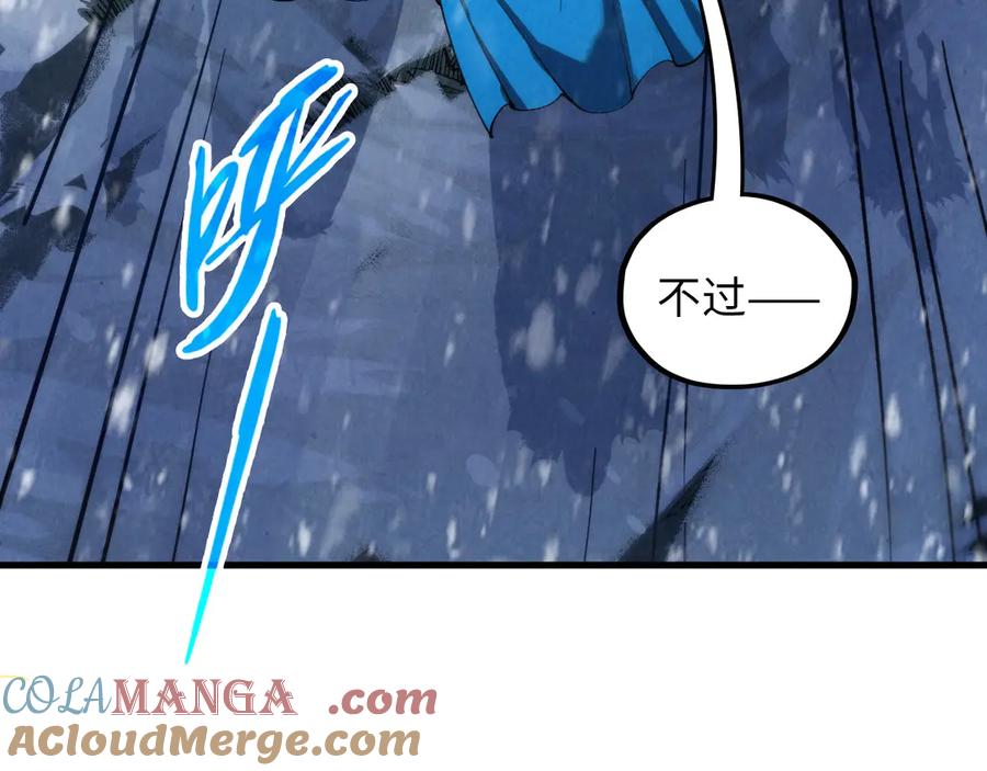 第377话雕像-这一世我要当至尊-太一生水（原著）+A4漫业（第9张）