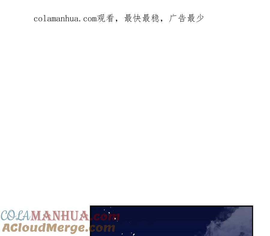 第40话相互威胁-爱妃，你的刀掉了-BULG-MA+BABCOOK+RAISON（第1张）