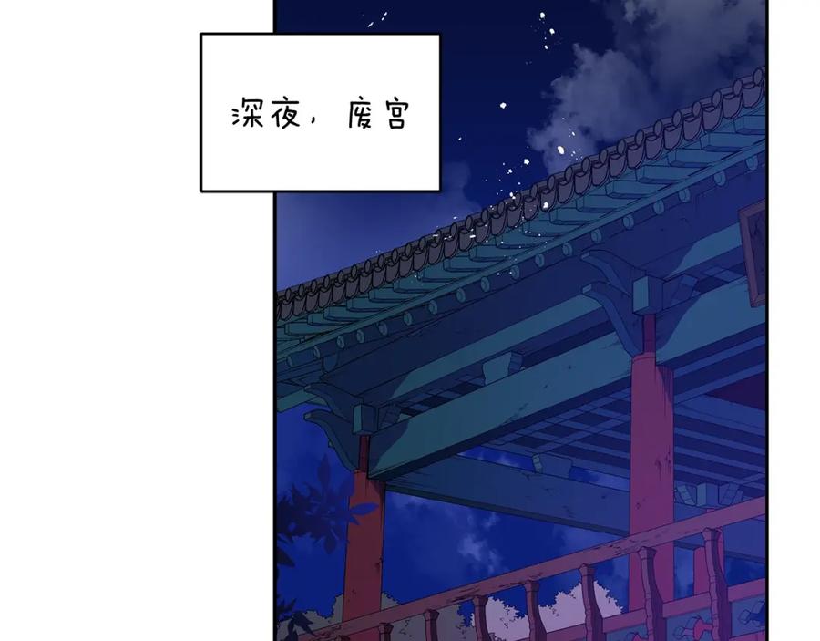 第40话相互威胁-爱妃，你的刀掉了-BULG-MA+BABCOOK+RAISON（第2张）