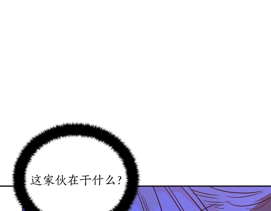 第41话昭告天下-爱妃，你的刀掉了-BULG-MA+BABCOOK+RAISON（第4张）