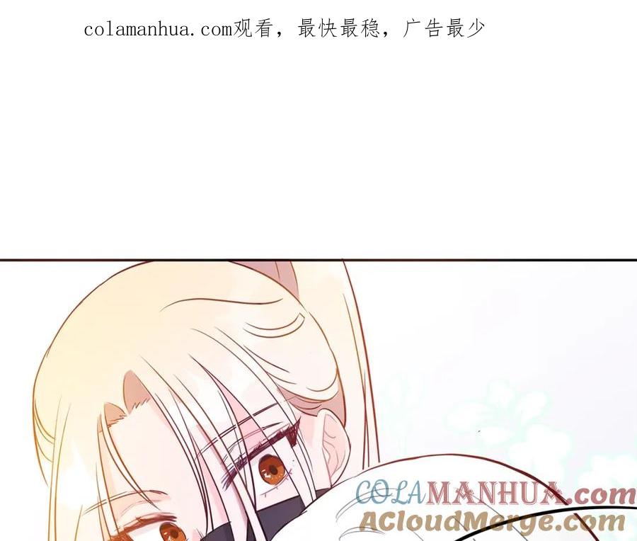 第41话昭告天下-爱妃，你的刀掉了-BULG-MA+BABCOOK+RAISON（第1张）