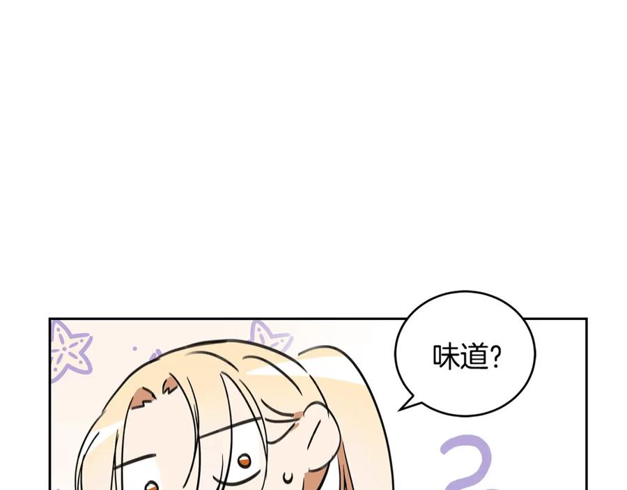第41话昭告天下-爱妃，你的刀掉了-BULG-MA+BABCOOK+RAISON（第8张）