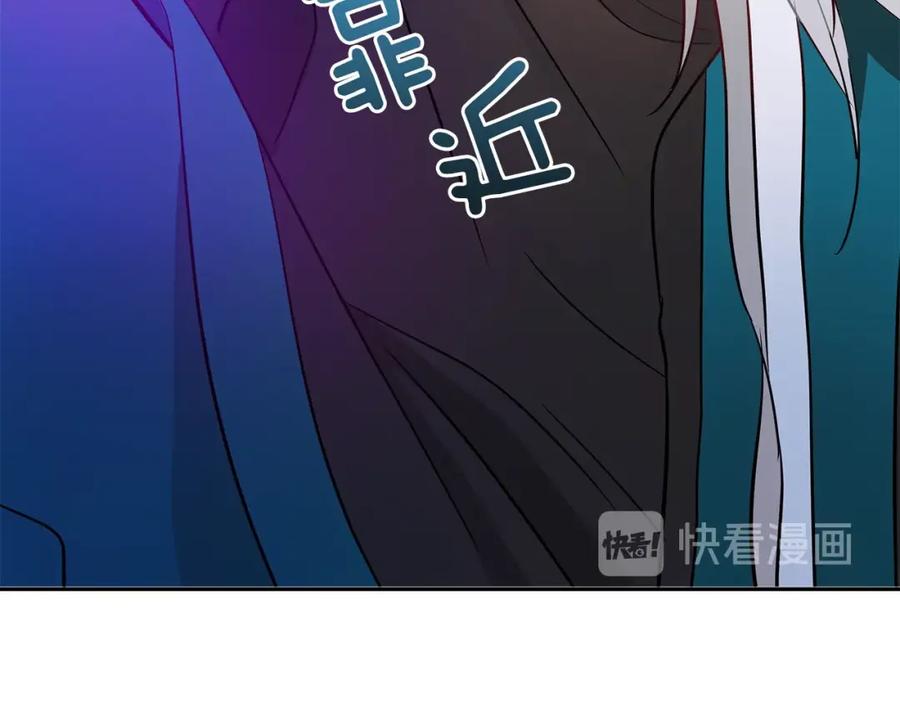 第41话昭告天下-爱妃，你的刀掉了-BULG-MA+BABCOOK+RAISON（第3张）