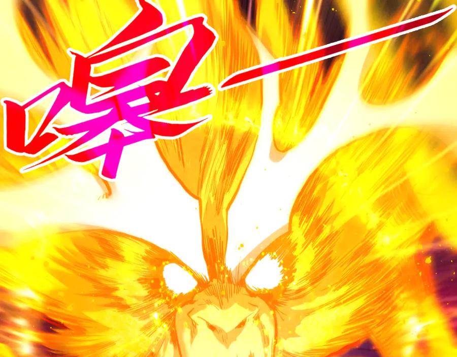 第425话离开南火城-这一世我要当至尊-太一生水（原著）+A4漫业（第6张）