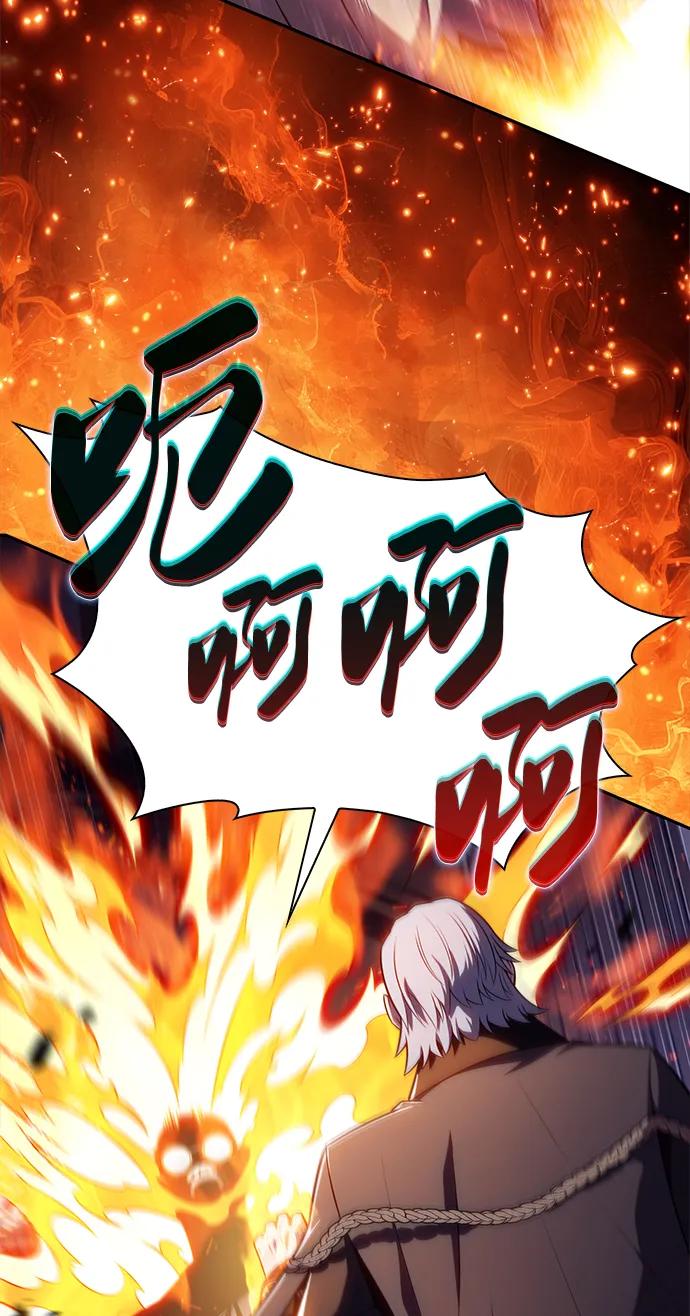第43话露娜弗·蕾殷利博（2）-公爵家的重生暗杀者-CoffeeLime/SWING BAT,SWING BAT（第26张）