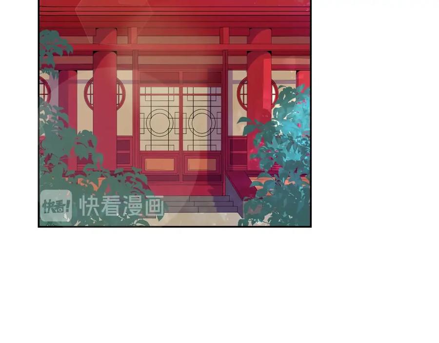 第42话失控-爱妃，你的刀掉了-BULG-MA+BABCOOK+RAISON（第24张）