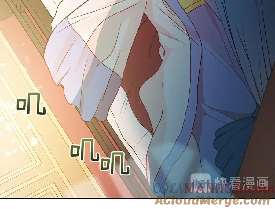 第43话不听话的皇妃-爱妃，你的刀掉了-BULG-MA+BABCOOK+RAISON（第13张）