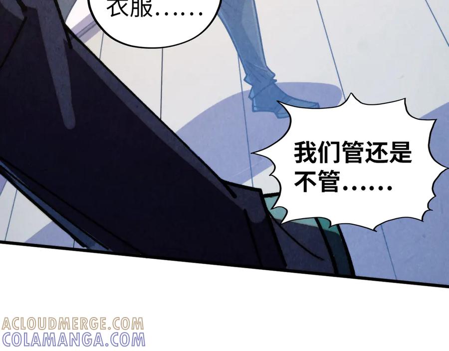 第439话局势-这一世我要当至尊-太一生水（原著）+A4漫业（第9张）