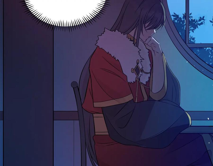 第44话单相思的痛苦-爱妃，你的刀掉了-BULG-MA+BABCOOK+RAISON（第23张）