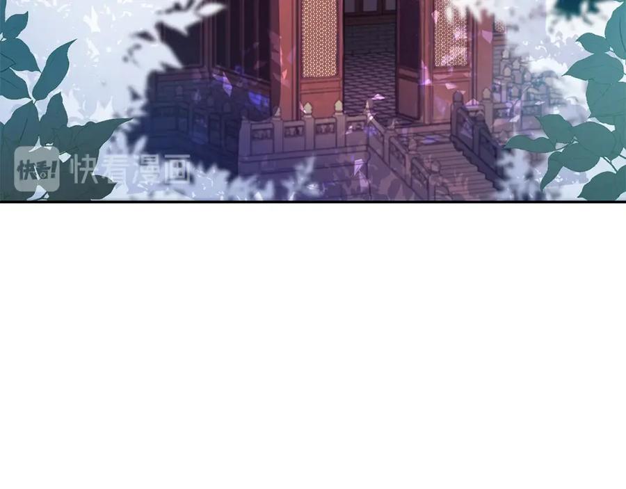 第44话单相思的痛苦-爱妃，你的刀掉了-BULG-MA+BABCOOK+RAISON（第6张）
