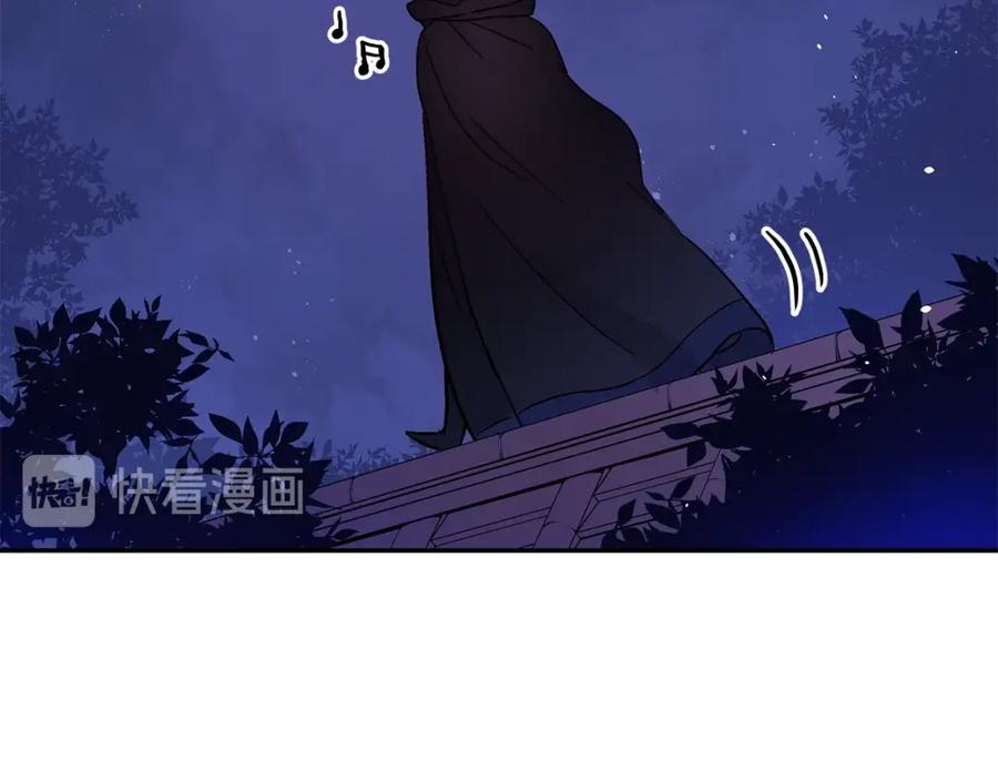 第44话单相思的痛苦-爱妃，你的刀掉了-BULG-MA+BABCOOK+RAISON（第19张）
