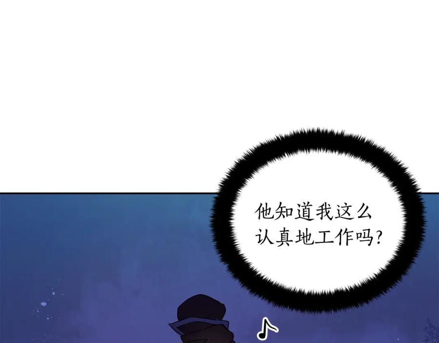 第44话单相思的痛苦-爱妃，你的刀掉了-BULG-MA+BABCOOK+RAISON（第18张）