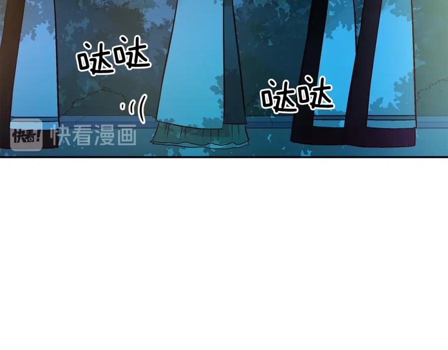 第45话抗旨的理由-爱妃，你的刀掉了-BULG-MA+BABCOOK+RAISON（第8张）
