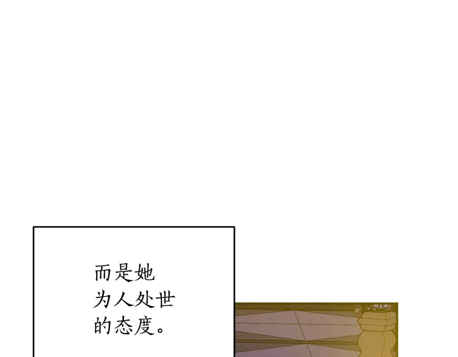 第46话何为帝王？！-爱妃，你的刀掉了-BULG-MA+BABCOOK+RAISON（第12张）