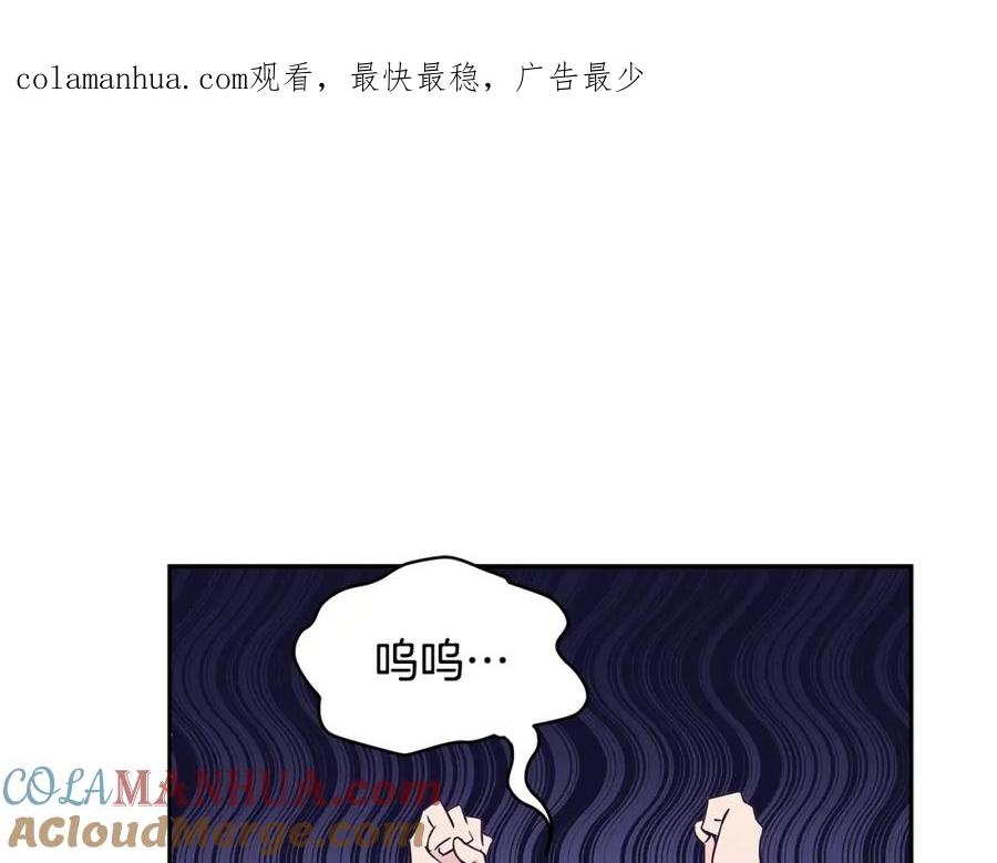 第46话何为帝王？！-爱妃，你的刀掉了-BULG-MA+BABCOOK+RAISON（第1张）