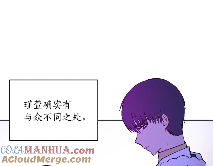 第46话何为帝王？！-爱妃，你的刀掉了-BULG-MA+BABCOOK+RAISON（第9张）