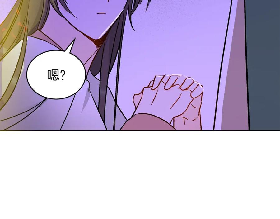 第46话何为帝王？！-爱妃，你的刀掉了-BULG-MA+BABCOOK+RAISON（第20张）