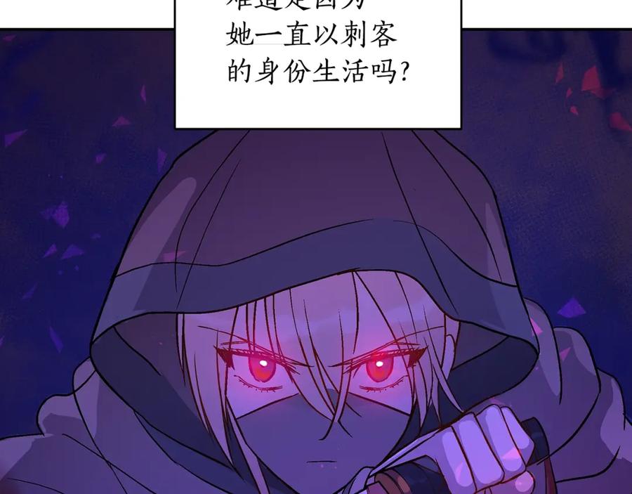 第46话何为帝王？！-爱妃，你的刀掉了-BULG-MA+BABCOOK+RAISON（第15张）