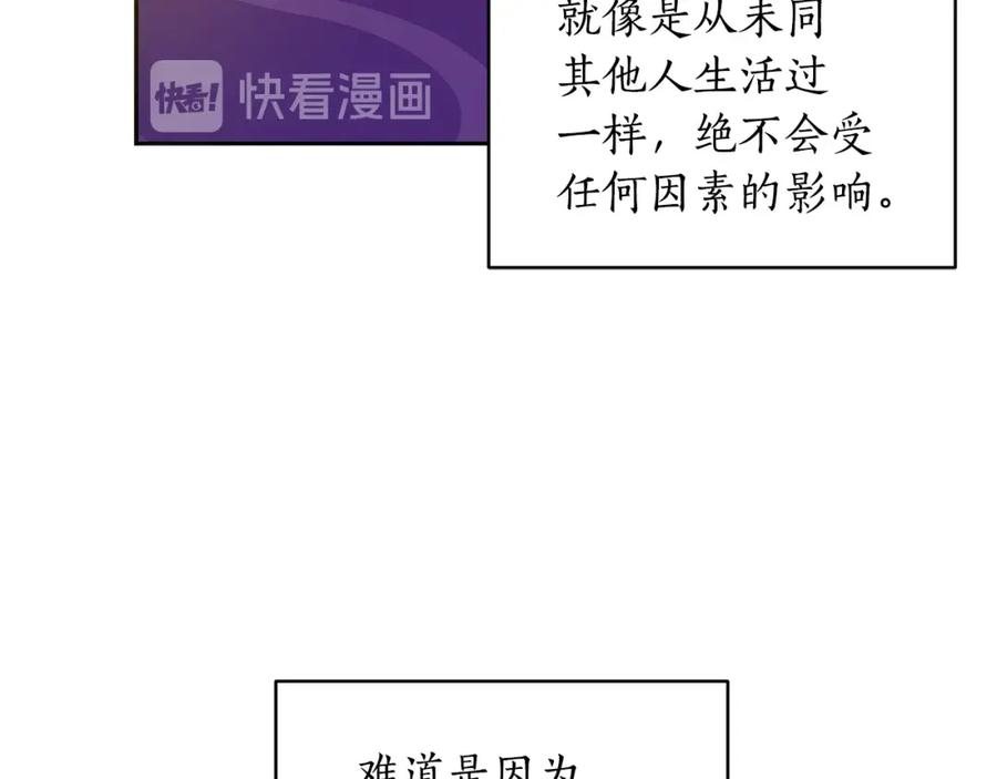 第46话何为帝王？！-爱妃，你的刀掉了-BULG-MA+BABCOOK+RAISON（第14张）