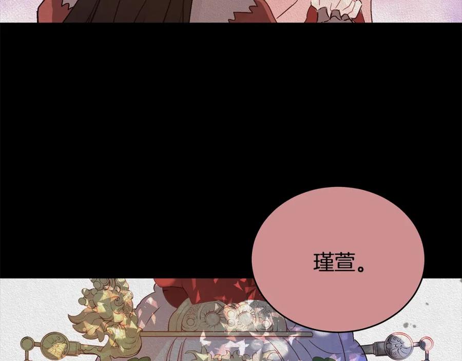 第47话增进感情-爱妃，你的刀掉了-BULG-MA+BABCOOK+RAISON（第23张）