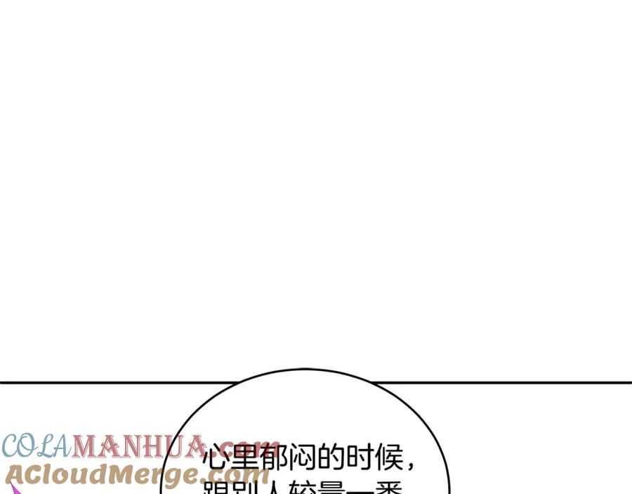 第47话增进感情-爱妃，你的刀掉了-BULG-MA+BABCOOK+RAISON（第13张）