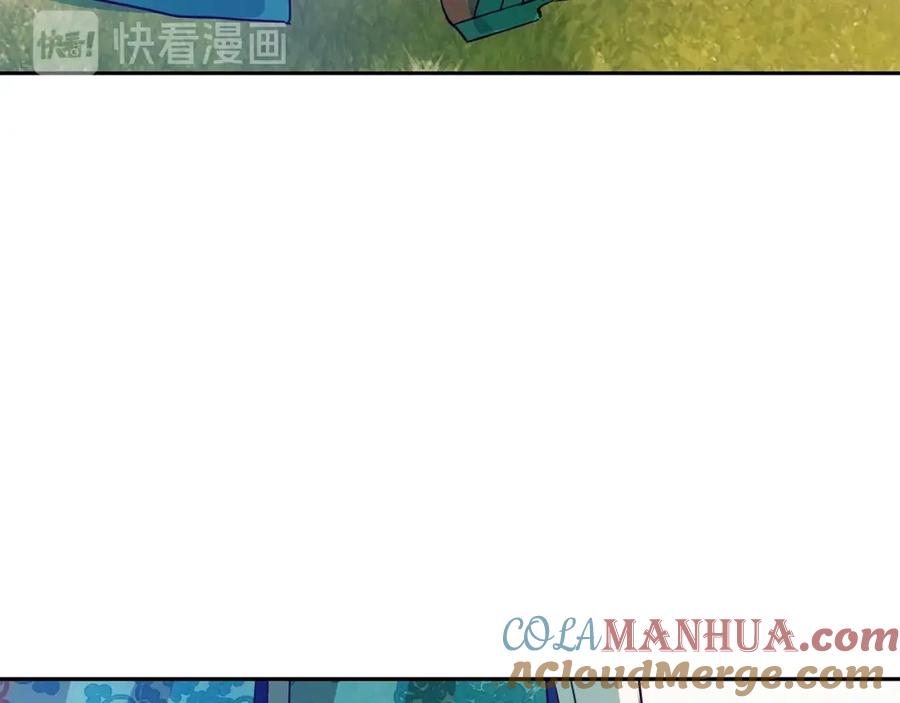 第47话增进感情-爱妃，你的刀掉了-BULG-MA+BABCOOK+RAISON（第5张）