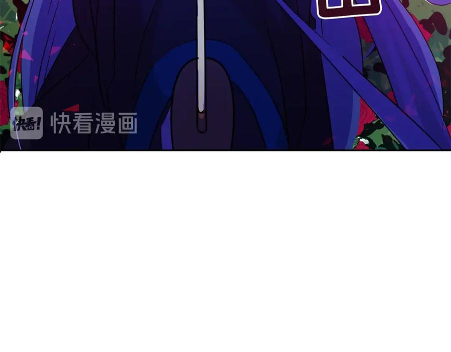 第47话增进感情-爱妃，你的刀掉了-BULG-MA+BABCOOK+RAISON（第16张）