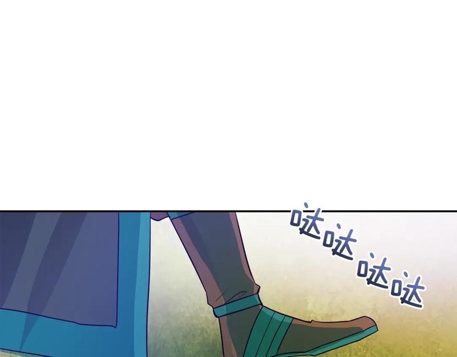 第47话增进感情-爱妃，你的刀掉了-BULG-MA+BABCOOK+RAISON（第4张）