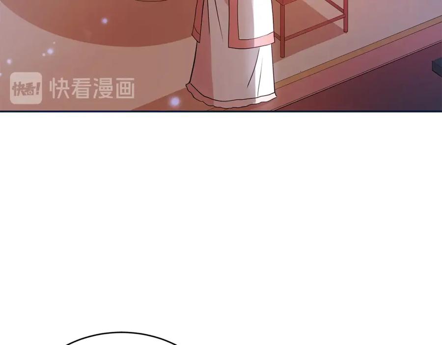 第48话又是玩笑-爱妃，你的刀掉了-BULG-MA+BABCOOK+RAISON（第6张）